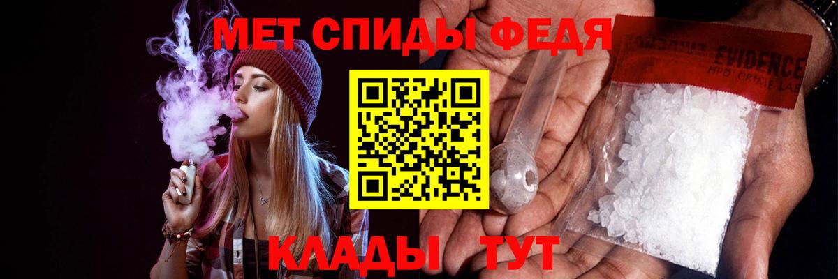 АМФЕТАМИН Premium Чебоксары