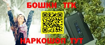 прущие грибы Будённовск