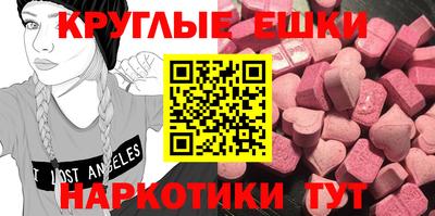 прущие грибы Будённовск