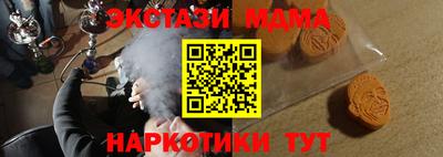 MDMA Premium VHQ Бузулук