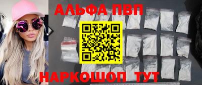 apvp Бугуруслан