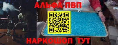 apvp Бугуруслан