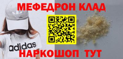 MDMA Premium VHQ Бузулук