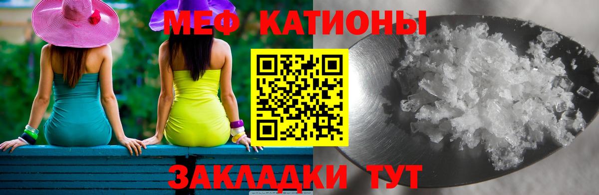 Мефедрон кристаллы  ссылка на мегу ТОР  Чебоксары  МЯУ-МЯУ кристаллы  как найти закладки  Вход с VPN  Мефедрон 