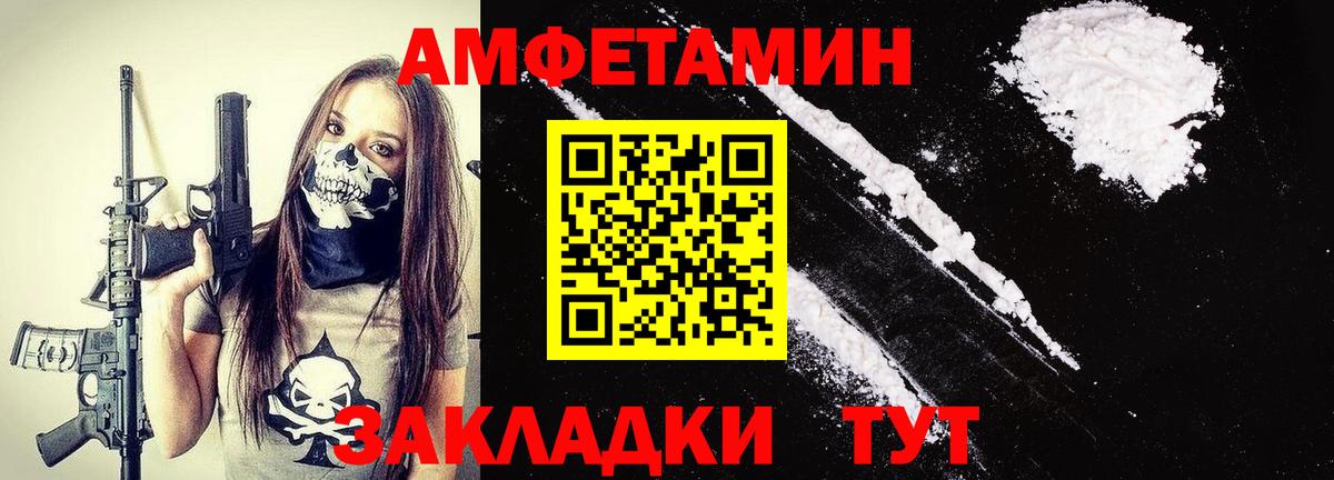Метамфетамин витя  Вход с VPN  Чебоксары 