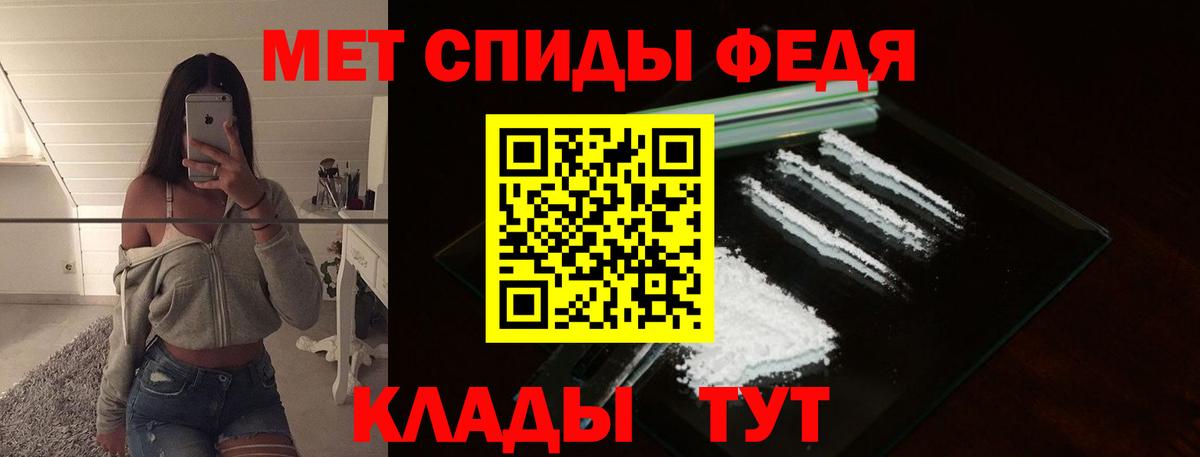 Метамфетамин витя Чебоксары