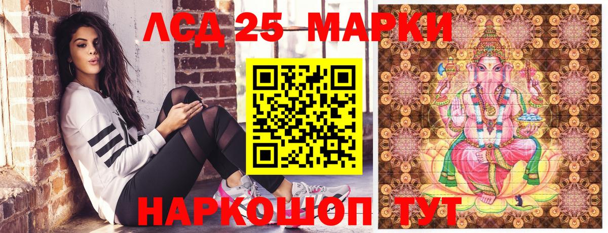 Марки 25I-NBOMe 1500мкг  наркота  Марки 25I-NBOMe 1500мкг  Чебоксары  Вход с VPN 