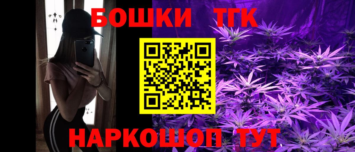 Канабис White Widow  Конопля SATIVA & INDICA  Марихуана Amnesia  Конопля конопля  Вход с VPN  Чебоксары 